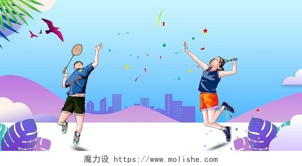 蓝色卡通打羽毛球男女羽毛球运动员展板背景